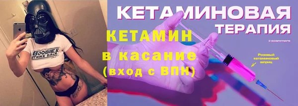 соль курить ск Верхний Тагил